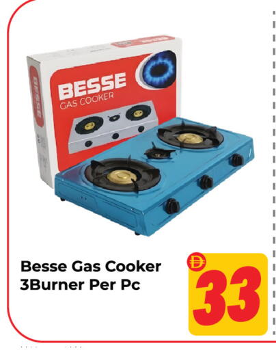 available at Dream Land in UAE - Sharjah / Ajman