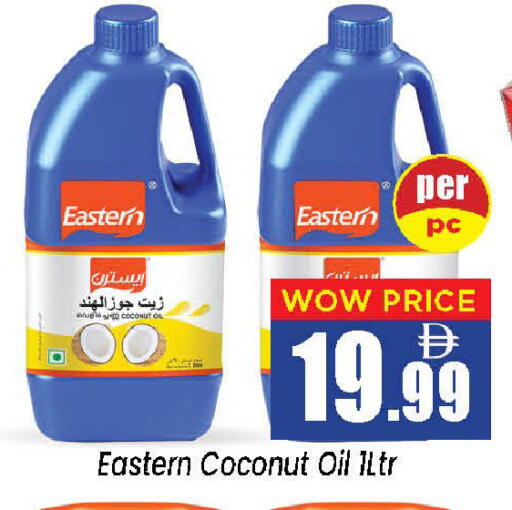 Coconut available at Neomart Hypermarket in UAE - Sharjah / Ajman