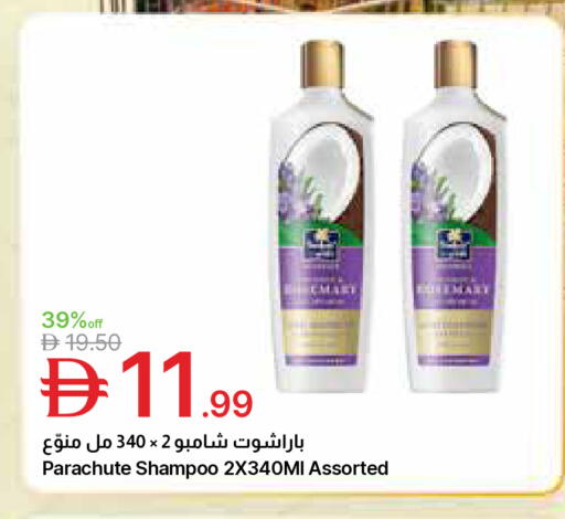 available at Emirates Co-Operative Society in UAE - Dubai