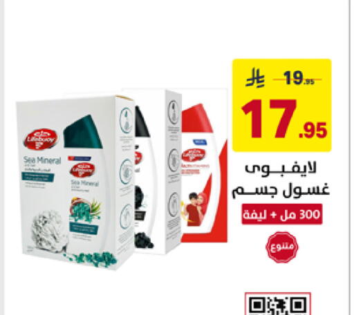 available at Ala Kaifak in KSA, Saudi Arabia, Saudi - Al Khobar