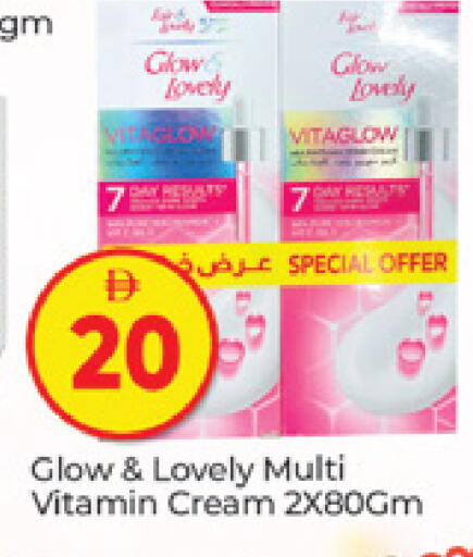 available at المدينة in الإمارات العربية المتحدة , الامارات - دبي