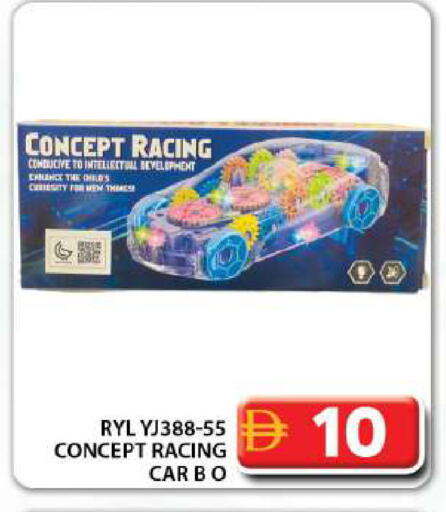 available at Grand Hyper Market in UAE - Dubai