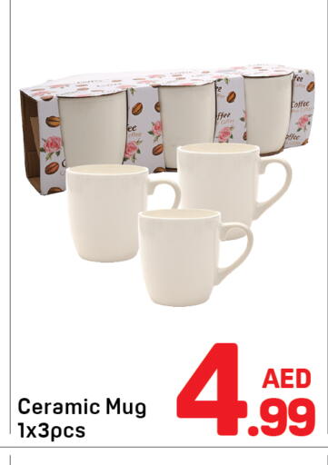 available at دي تو دي in الإمارات العربية المتحدة , الامارات - دبي