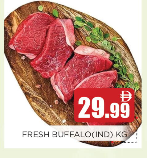 available at Ain Al Madina Hypermarket in UAE - Sharjah / Ajman
