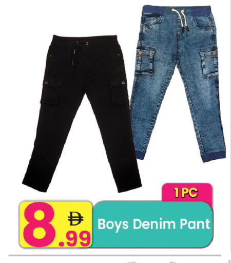 available at Everyday Center in UAE - Ras al Khaimah