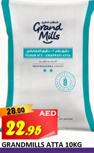 available at ROYAL GULF HYPERMARKET LLC in UAE - Abu Dhabi