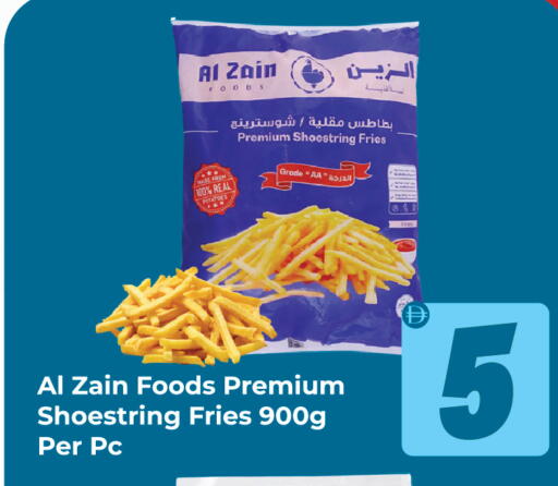 available at Dream Land in UAE - Sharjah / Ajman