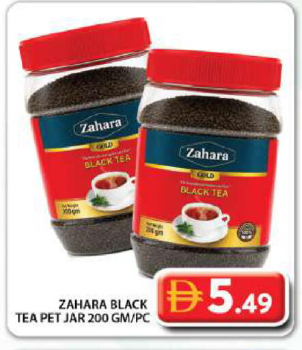 available at جراند هايبر ماركت in الإمارات العربية المتحدة , الامارات - دبي