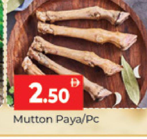 available at المدينة in الإمارات العربية المتحدة , الامارات - دبي
