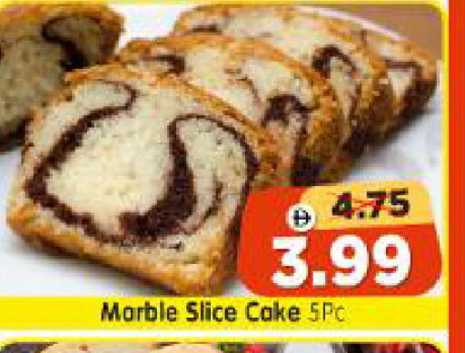 available at Al Madina Hypermarket in UAE - Abu Dhabi