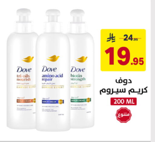 available at Ala Kaifak in KSA, Saudi Arabia, Saudi - Al Khobar