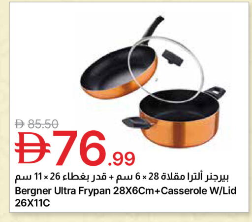 available at جمعية الامارات التعاونية in الإمارات العربية المتحدة , الامارات - دبي