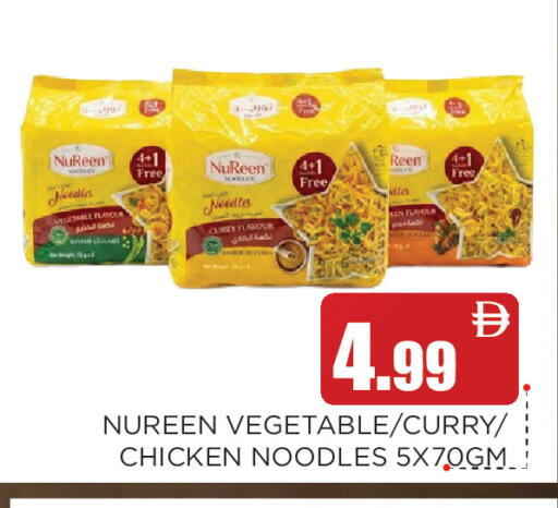 available at عين المدينة هايبرماركت in الإمارات العربية المتحدة , الامارات - الشارقة / عجمان