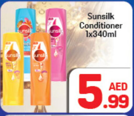 available at دي تو دي in الإمارات العربية المتحدة , الامارات - الشارقة / عجمان