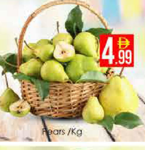 available at ايكو مول & ايكو هايبرماركت in الإمارات العربية المتحدة , الامارات - دبي