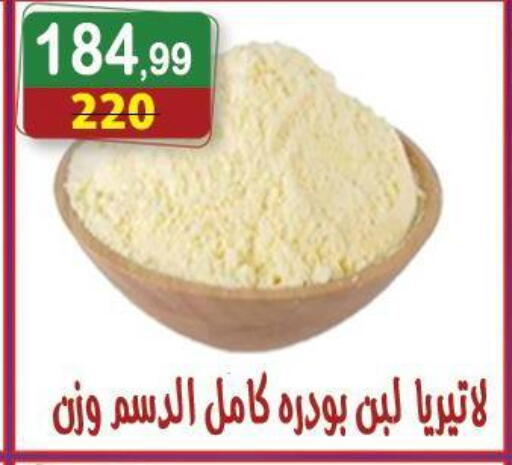available at Hyper Eagle in Egypt - Cairo