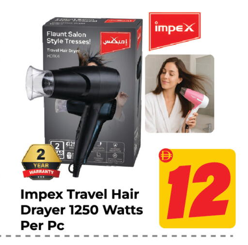 available at Dream Land in UAE - Sharjah / Ajman