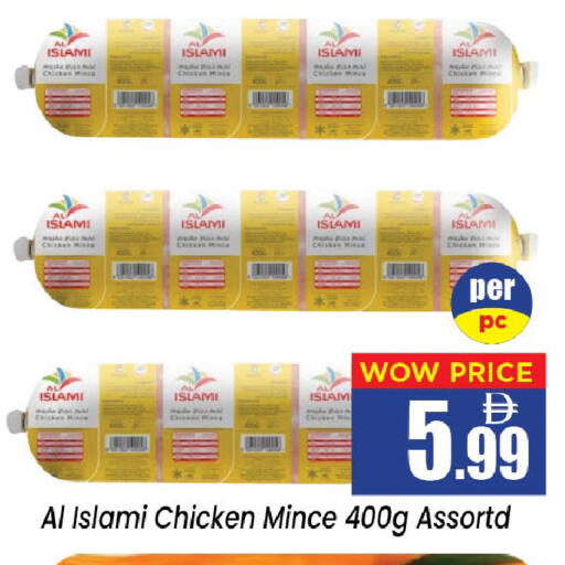 available at Neomart Hypermarket in UAE - Sharjah / Ajman