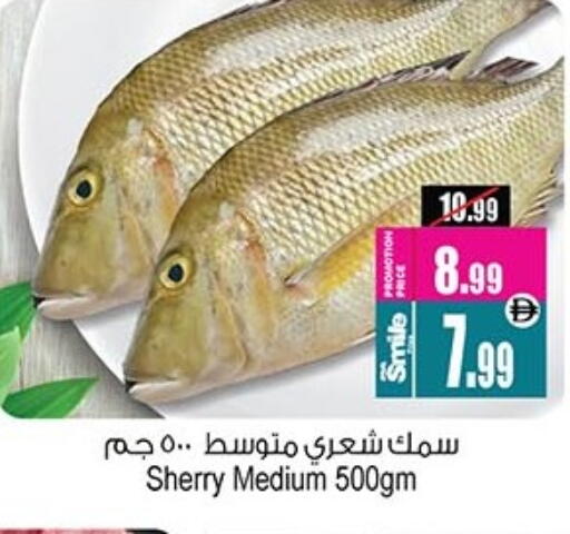 available at Ansar Gallery in UAE - Dubai