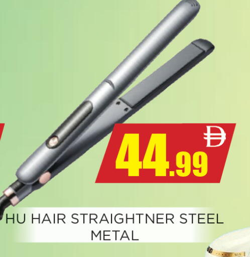 available at اينس المدينة هايبرماركت in الإمارات العربية المتحدة , الامارات - الشارقة / عجمان