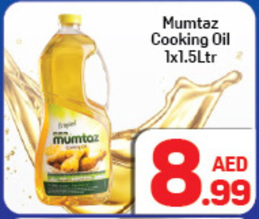 available at دي تو دي in الإمارات العربية المتحدة , الامارات - الشارقة / عجمان
