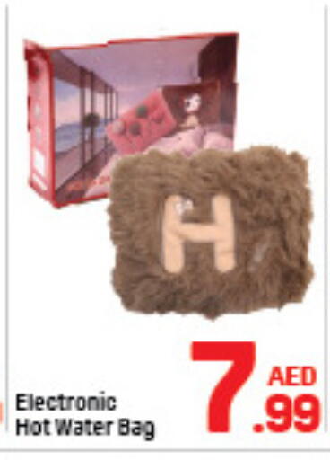 available at دي تو دي in الإمارات العربية المتحدة , الامارات - الشارقة / عجمان