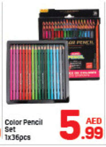 available at دي تو دي in الإمارات العربية المتحدة , الامارات - الشارقة / عجمان