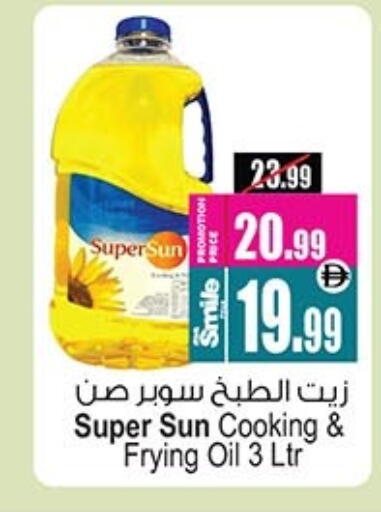 available at Ansar Mall in UAE - Sharjah / Ajman
