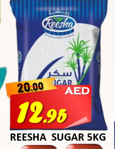 available at ROYAL GULF HYPERMARKET LLC in UAE - Abu Dhabi