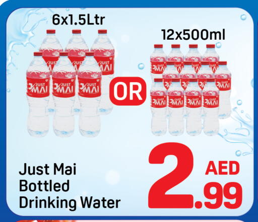 available at دي تو دي in الإمارات العربية المتحدة , الامارات - دبي