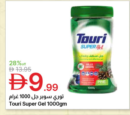 available at جمعية الامارات التعاونية in الإمارات العربية المتحدة , الامارات - دبي