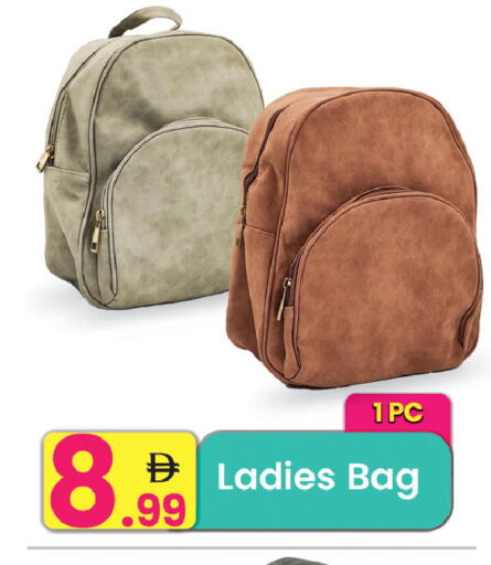 available at Everyday Center in UAE - Ras al Khaimah