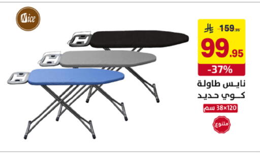 available at Ala Kaifak in KSA, Saudi Arabia, Saudi - Al Khobar