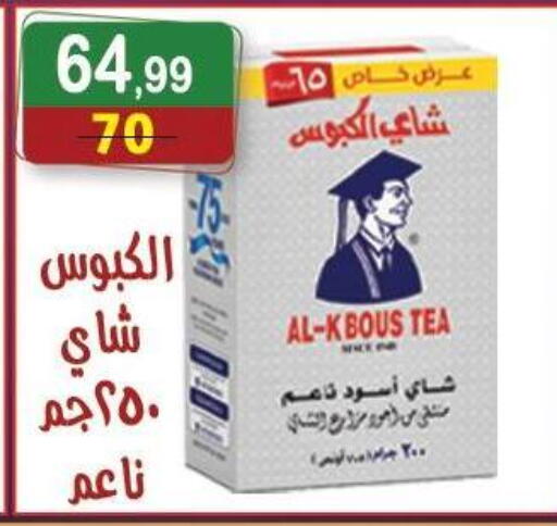 available at Hyper Eagle in Egypt - Cairo