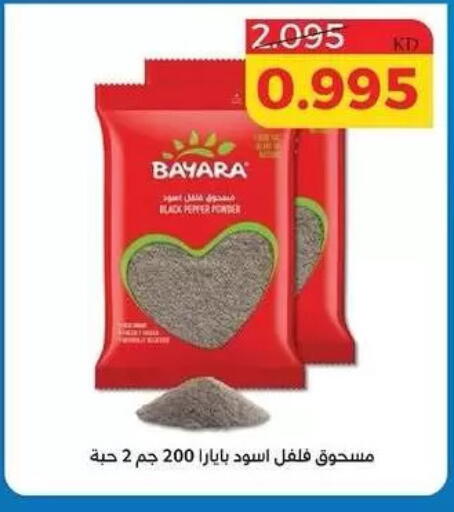 available at Shamieh Co.op in Kuwait - Kuwait City