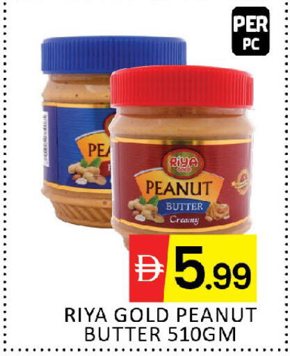 available at المدينة in الإمارات العربية المتحدة , الامارات - دبي