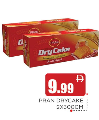 available at عين المدينة هايبرماركت in الإمارات العربية المتحدة , الامارات - الشارقة / عجمان
