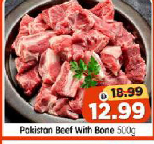 available at Al Madina Hypermarket in UAE - Abu Dhabi