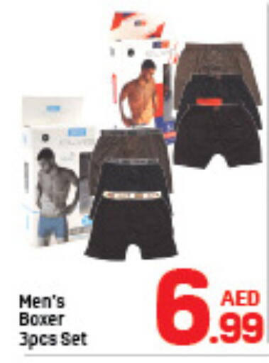 available at دي تو دي in الإمارات العربية المتحدة , الامارات - الشارقة / عجمان
