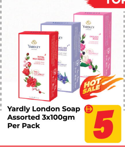 available at Dream Land in UAE - Sharjah / Ajman