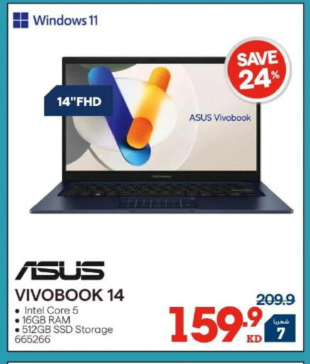 available at X-Cite in Kuwait - Kuwait City