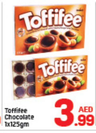 available at دي تو دي in الإمارات العربية المتحدة , الامارات - الشارقة / عجمان