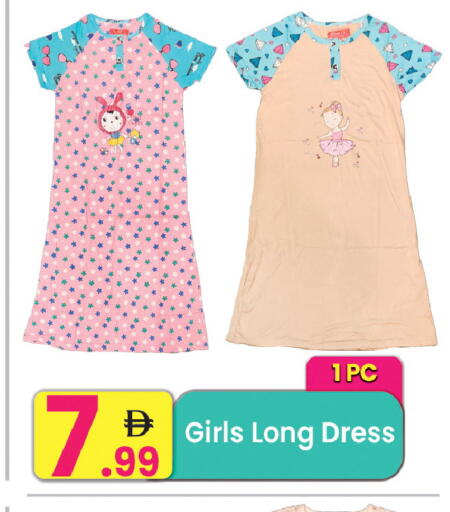 available at Everyday Center in UAE - Ras al Khaimah