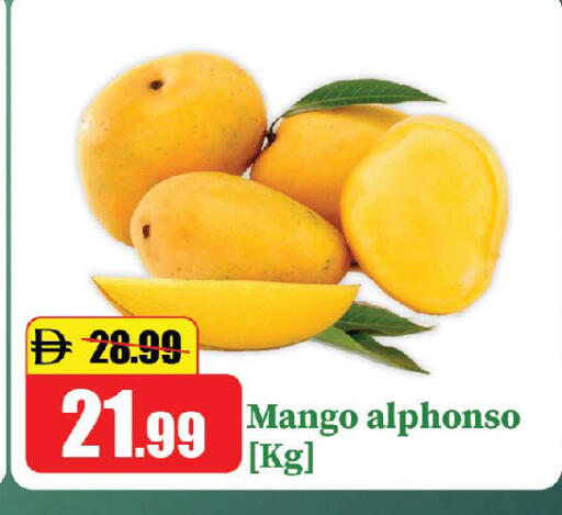 Mango available at الأسواق هايبرماركت in الإمارات العربية المتحدة , الامارات - الشارقة / عجمان