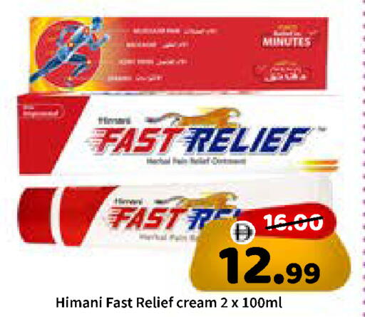 available at ROYAL GULF HYPERMARKET LLC in UAE - Abu Dhabi