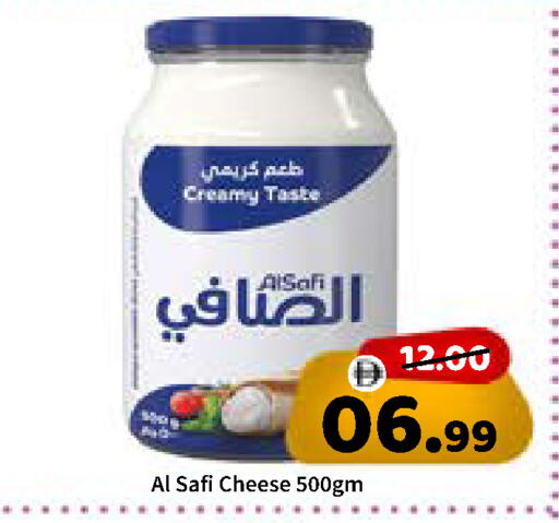 available at ROYAL GULF HYPERMARKET LLC in UAE - Abu Dhabi