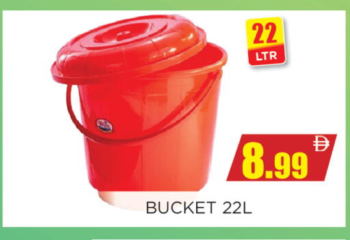 available at اينس المدينة هايبرماركت in الإمارات العربية المتحدة , الامارات - الشارقة / عجمان