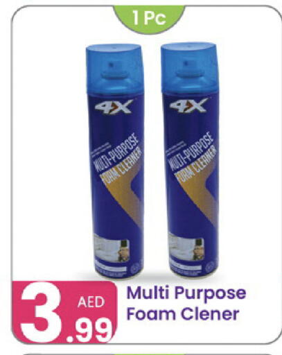 available at Al Nahda Gifts Center in UAE - Sharjah / Ajman