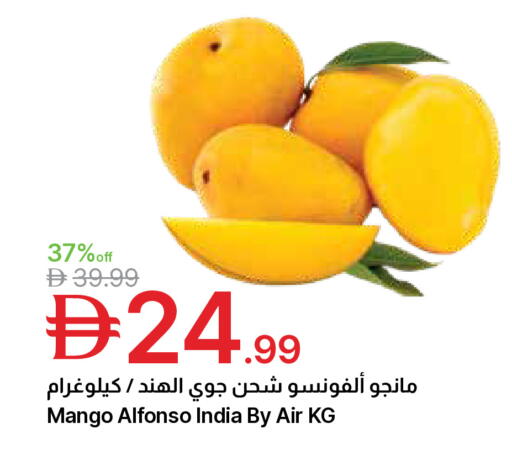 Mango from India available at Emirates Co-Operative Society in UAE - Dubai