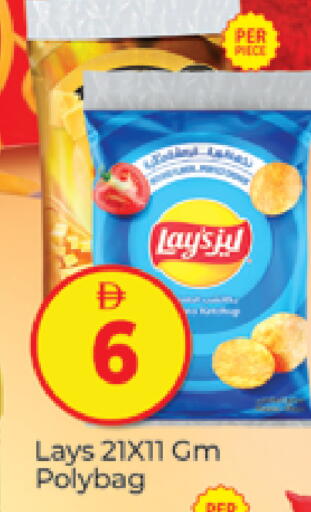available at المدينة in الإمارات العربية المتحدة , الامارات - دبي